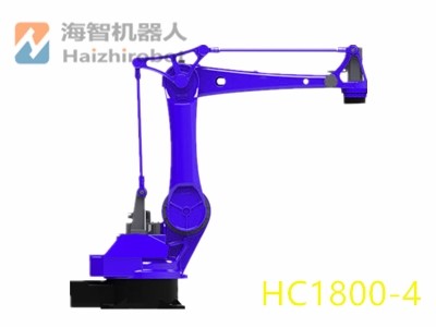 海智四軸機器人HC1800-4 