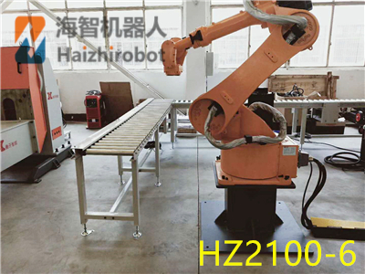 海智六軸機器人HZ2100-6