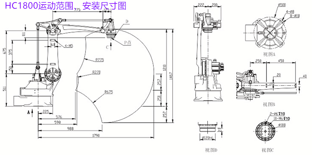 海智四軸機器人HC1800-4 (圖2)