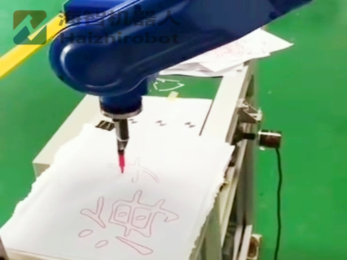 海智自主工業自動化機器人生產公司